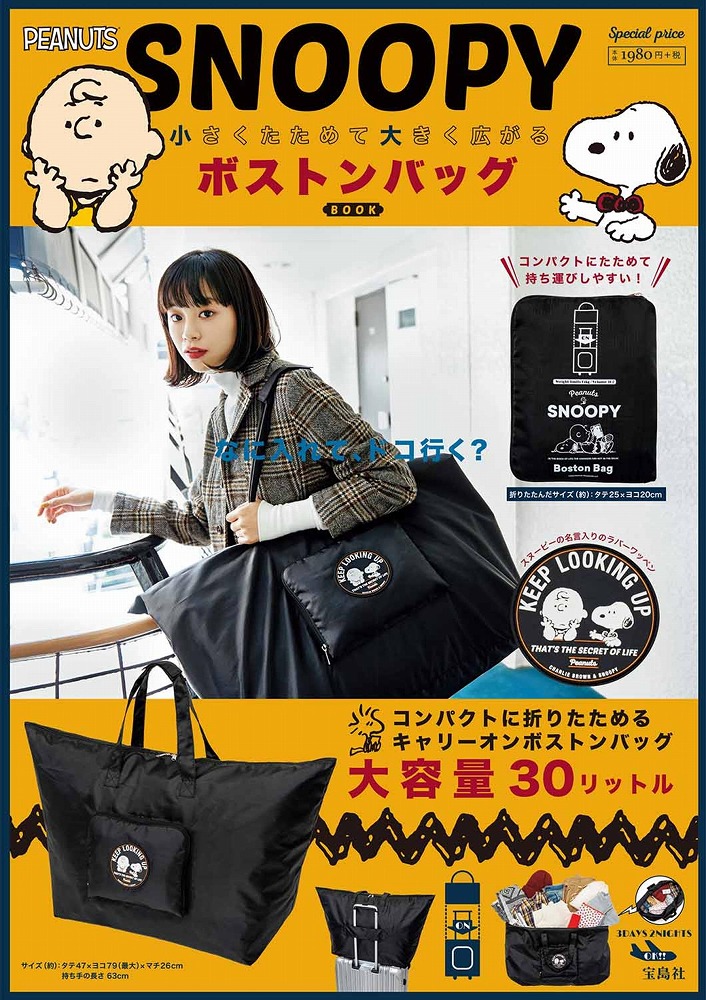 年末価格【説明文必読】BuzzRickson 