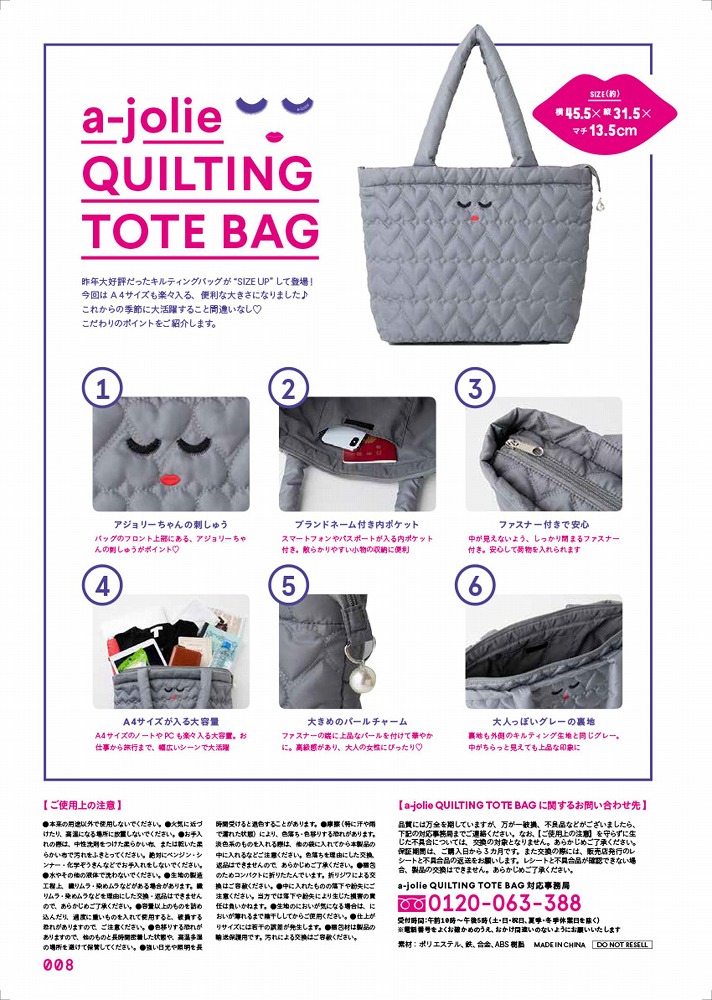 Books Kinokuniya Ajolie Quilting Tote Bag Book Gray Ver