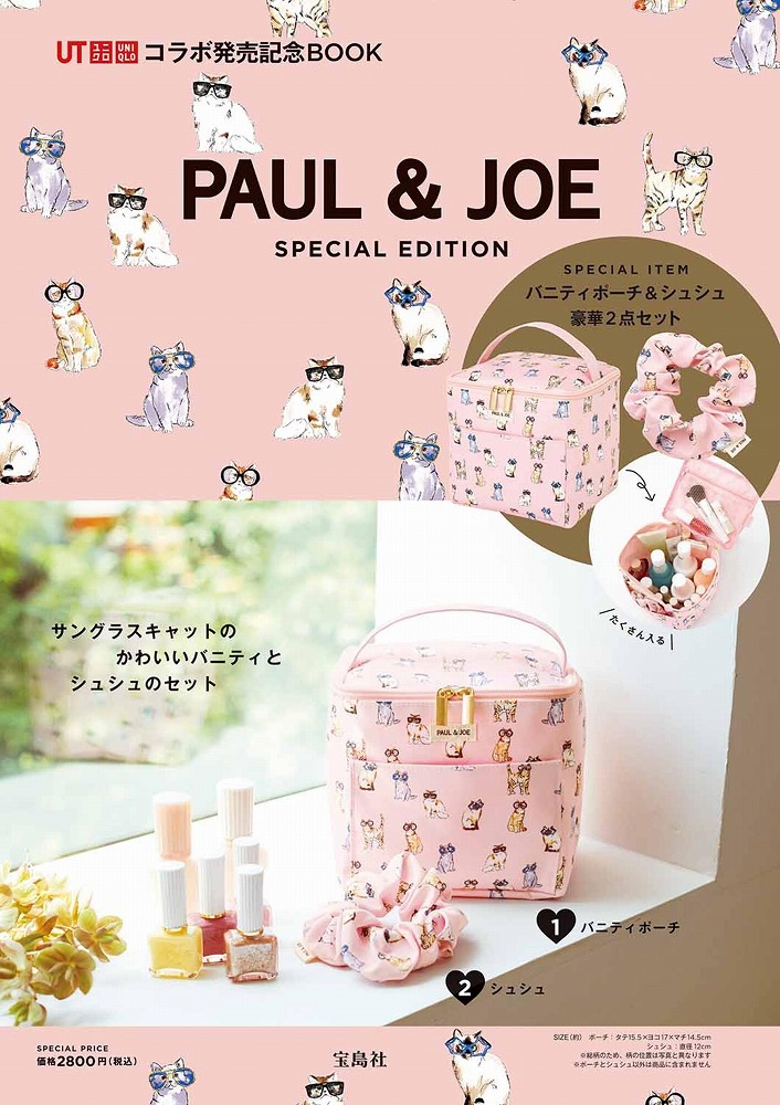 Books Kinokuniya: PAUL ＆ JOE SPECIAL EDITION