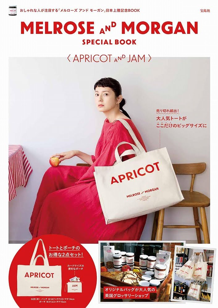 MELROSE AND MORGAN 洋書 Books Kinokuniya: MELROSE AND MORGAN