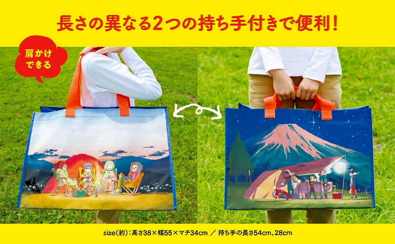 Books Kinokuniya: ゆるキャン△キャンプいこう！ビッグバッグBOOK