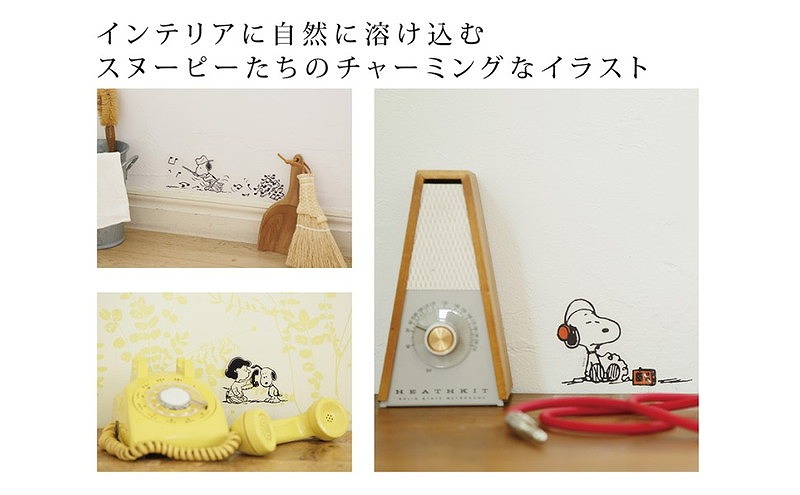 Books Kinokuniya: SNOOPYウォ−ルステッカ−BOOK