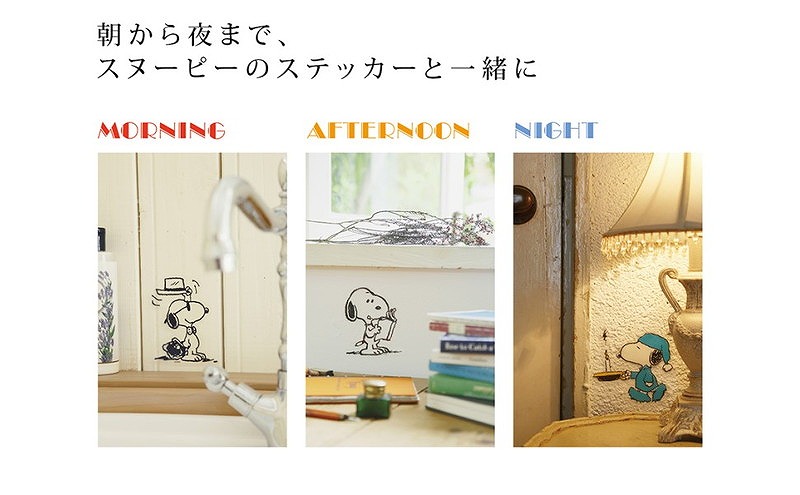 Books Kinokuniya: SNOOPYウォ−ルステッカ−BOOK