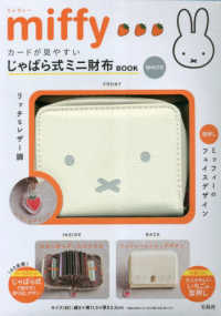 Books Kinokuniya: Miffy (Miffy) / Bruna, Dick (9781471120787)