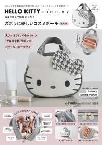 Books Kinokuniya: mimi POCHIBI Silicone Case - My Melody Red