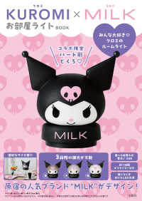 Books Kinokuniya: Kuromi Texas Mini Canvas Tote Bag [Sanrio x