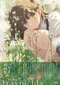 Books Kinokuniya: CHARACTERS！ ［モグモArtworks