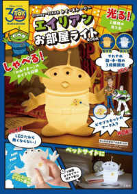Books Kinokuniya: OSAMU GOODS 100枚レタ−ブック