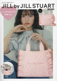 じゅな様へ♥9月 Books Kinokuniya: JILL by JILL STUART BOOKハ