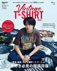Books Kinokuniya: ROCK T−SHIRTS MUSEUM