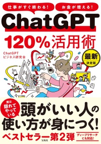 Japanese Books > コンピュータ・自然科学 store at Books Kinokuniya