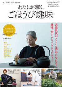 Japanese Books > ビジネス store at Books Kinokuniya Webstore