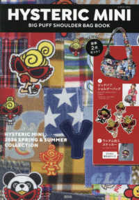Books Kinokuniya: HYSTERIC MINI BIG PUFF