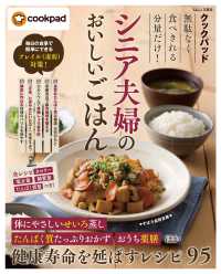 Books Kinokuniya