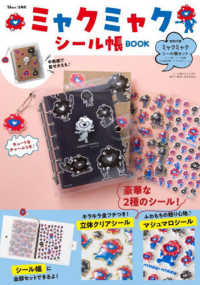 Books Kinokuniya