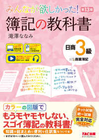 Books Kinokuniya: ルクリュの19世紀世界地理 第1期
