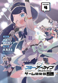 Blue Archive The Adventure of Game Development Department 4