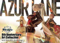 Books Kinokuniya: アズ−ルレ−ン 8th Anniversary