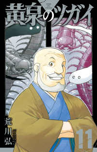 Daemons of the Shadow Realm vol. 11