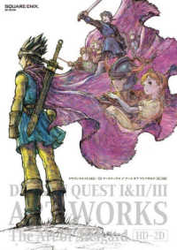 Books Kinokuniya: 鳥山明ドラゴンクエストイラストレ−ションズ