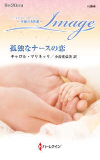 【中古】 秘書とボスの心得/ハーパーコリンズ・ジャパン/キャロル・マリネッリ Books Kinokuniya