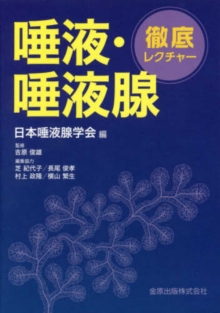 Books Kinokuniya
