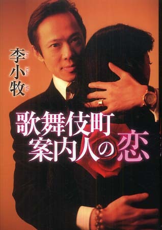 【希少】ディズニー資料 5冊 /米誌/アラビア語版/ビジネスウィーク/他 Books Kinokuniya