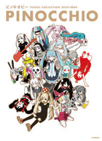 Books Kinokuniya: ピノキオピ− VISUAL COLLECTION