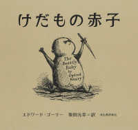 Books Kinokuniya