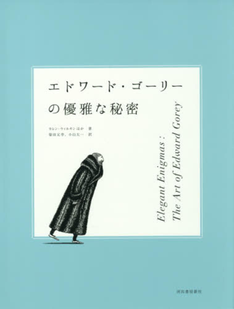 Books Kinokuniya