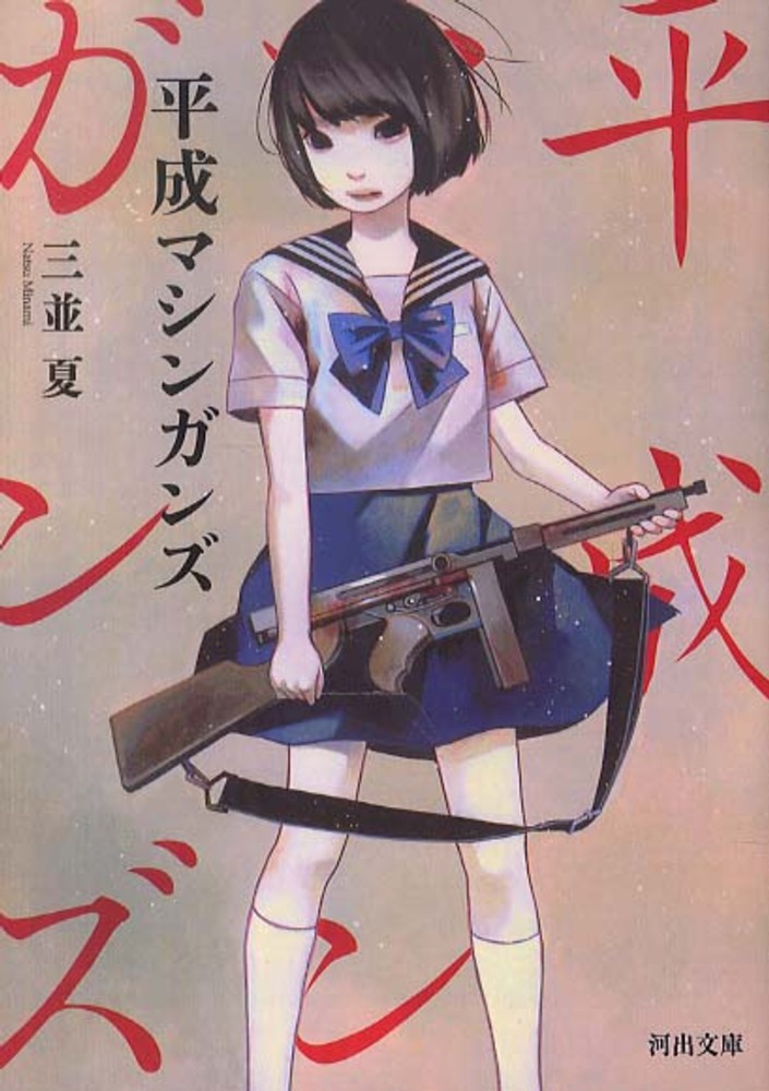Books Kinokuniya