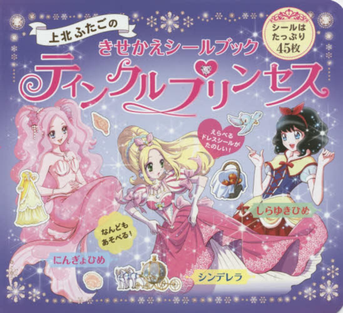 Books Kinokuniya