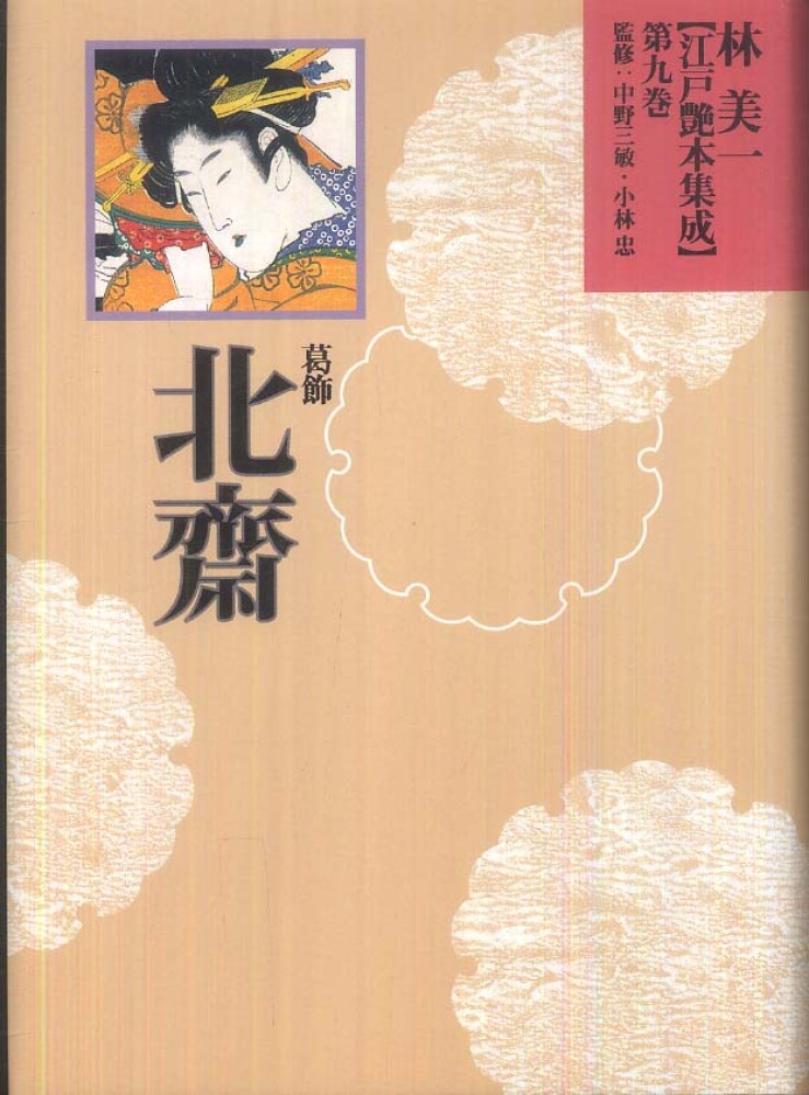 千年樹香　x10本 観葉植物 マングーカズラ 10号 木柱 プラスチック鉢 | 観葉植物