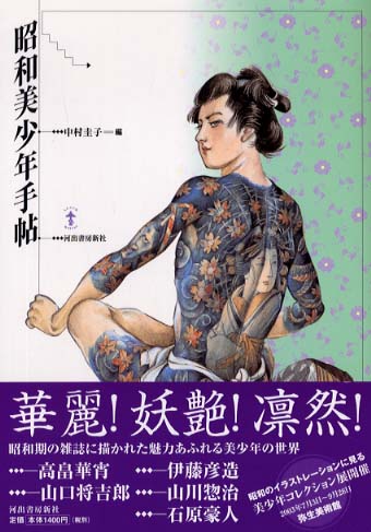 【除籍本】村の百年祭 村をはなれて 他 ミス リード 中村妙子 計5冊 除籍本】村の百年祭 村をはなれて 他 ミス リード 中村妙子 計5冊