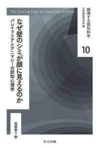 9784320094703.JPG