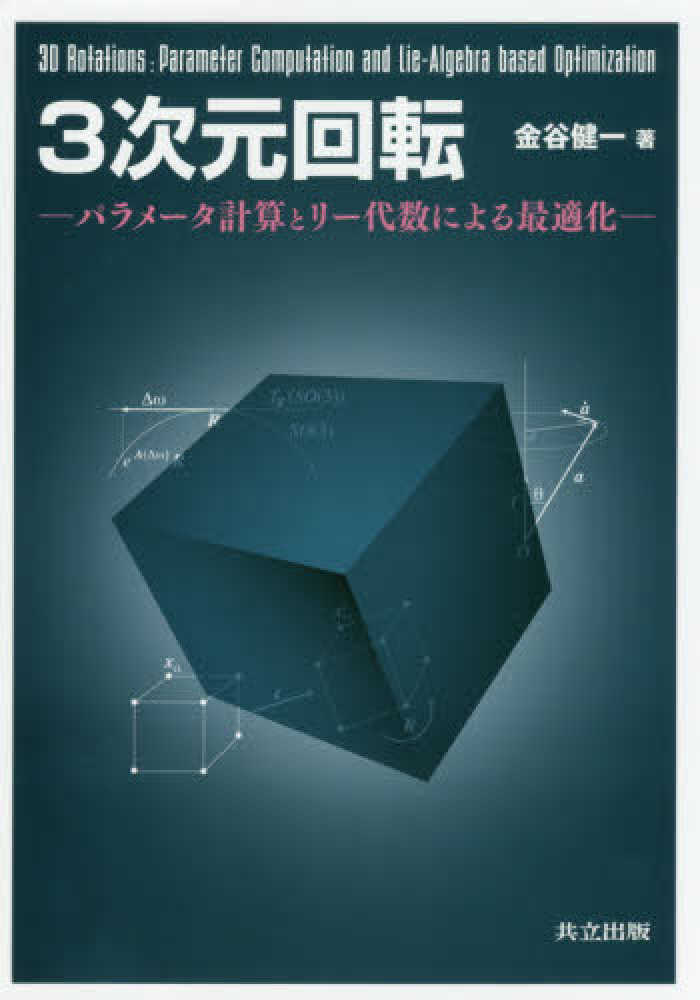 Books Kinokuniya