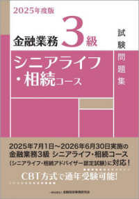 Books Kinokuniya
