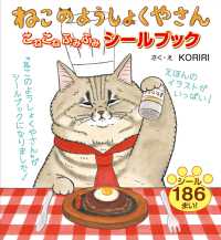 【入手困難】カモノハシ 絵本 ピクチャーブック ぼくのあいぼうはカモノハシ (児童書) | ミヒャエル・エングラー