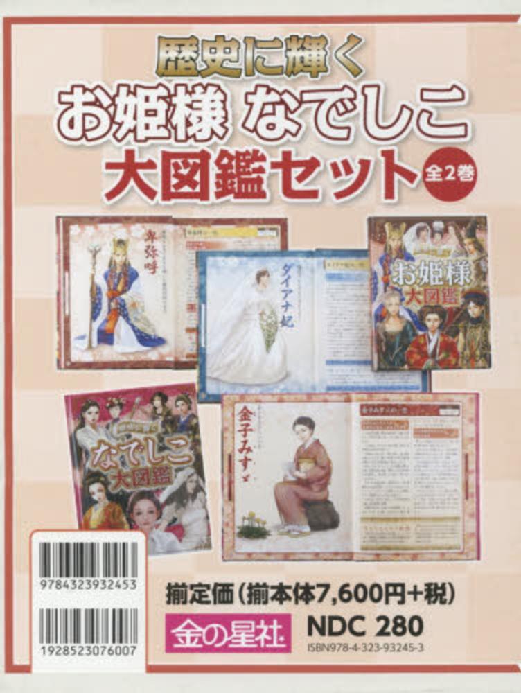 Books Kinokuniya