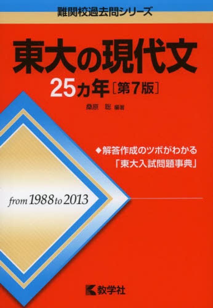 沢山の参考書 Books Kinokuniya
