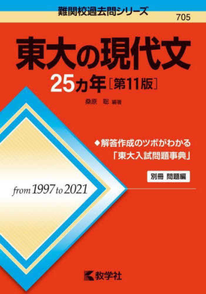 ハイパーレクチャー 現代文 古文 DVD 2025年最新】Yahoo!オークション -ハイパーレクチャー dvdの中古
