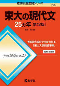 現代訳 仮名中庸 ハードカバー 71Y0zKa8XvL._UF350,350_QL50_.jpg