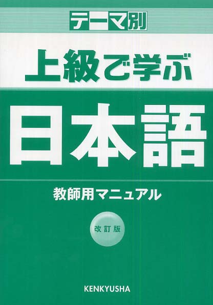 ファーストマニュアル【要点】 国語 ファーストマニュアル【要点】 国語の通販はau PAY マーケット - 輸入