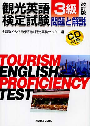 語学・辞書・学習参考書 kuma 新しい到着 学研 ベスト教科辞典 語学・辞書・学習参考書 語学