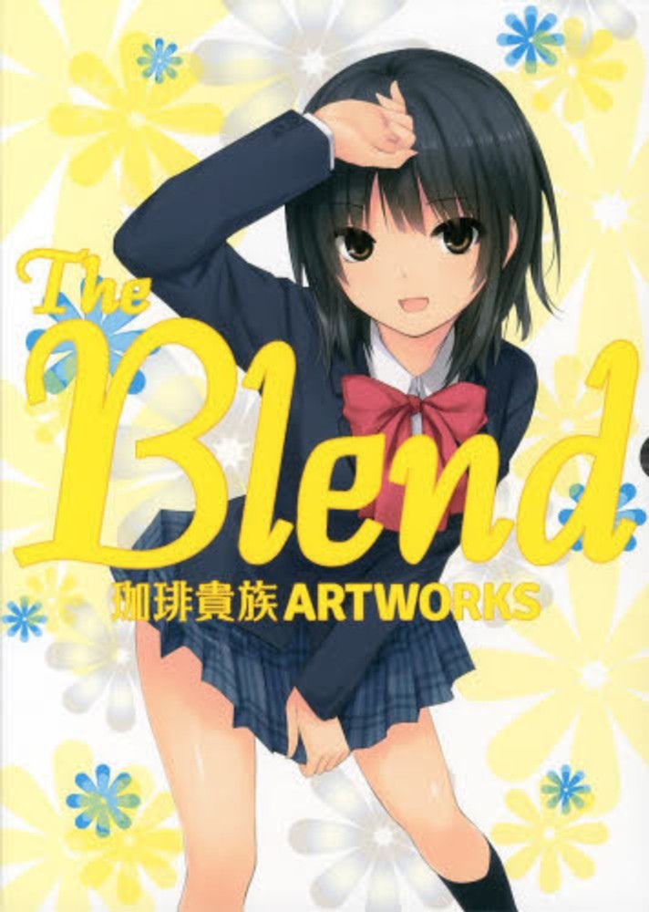 紀伊國屋網路書店: THE BLEND（限定版）－珈琲貴族