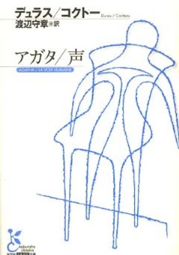 Books Kinokuniya