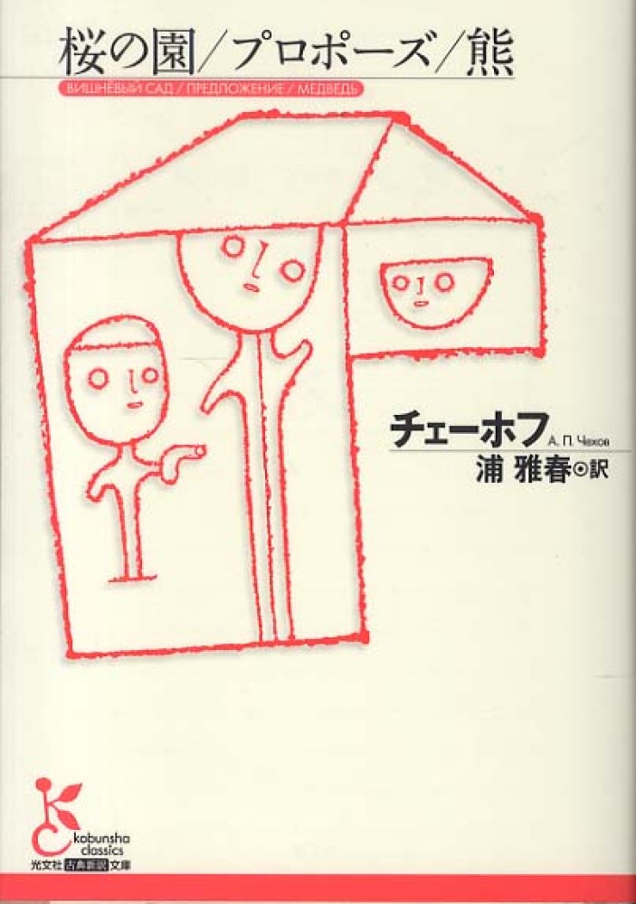 「開中 まくら文庫 東の初夢上・下」明治期艶本 木版刷 揃2冊|春画わじるし和本 明治期豪華版 春画帖」絹本 12図1帖|艶本 わじるし ワ印 枕絵 和