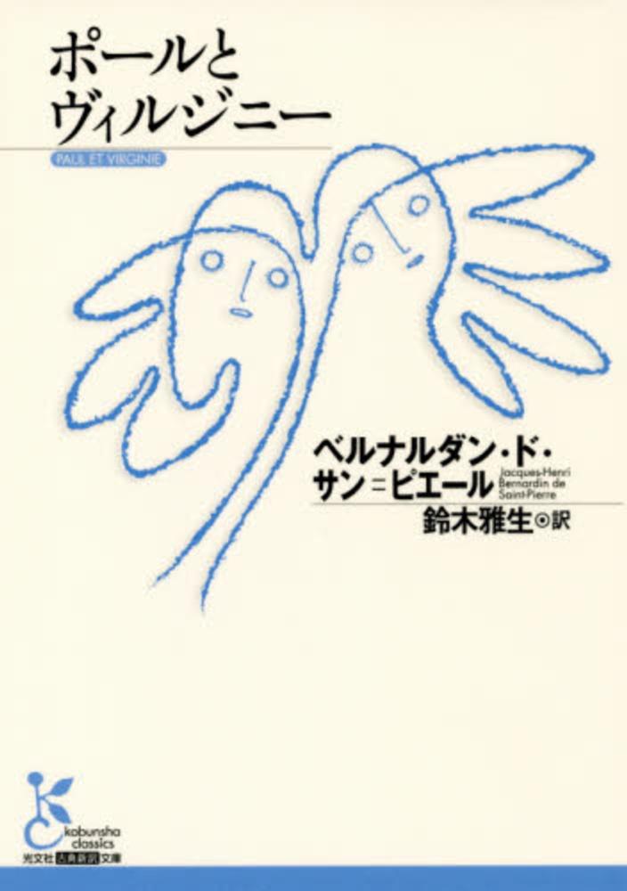 【中古】 僕は走って灰になる Ｔｅｎ　ｙｅａｒｓ　ａｆｔｅｒ 増補新版/新宿書房/鈴木博文 文春砲 スクープはいかにして生まれるのか？ / 週刊文春編集部