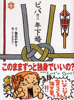 世界心霊宝典」全5巻セット 国書刊行会 本