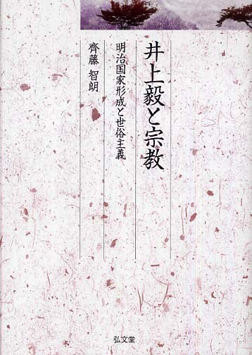 アルティメイト薬理学 アルティメイト薬理学 / 清水俊一 - 紀伊國屋書店ウェブストア